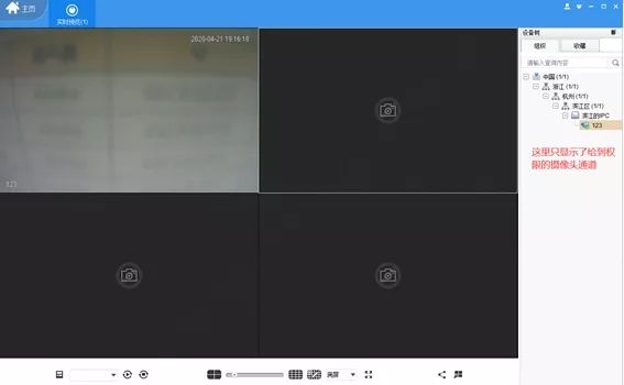 預(yù)覽的時(shí)候也只能看到一個(gè)攝像頭